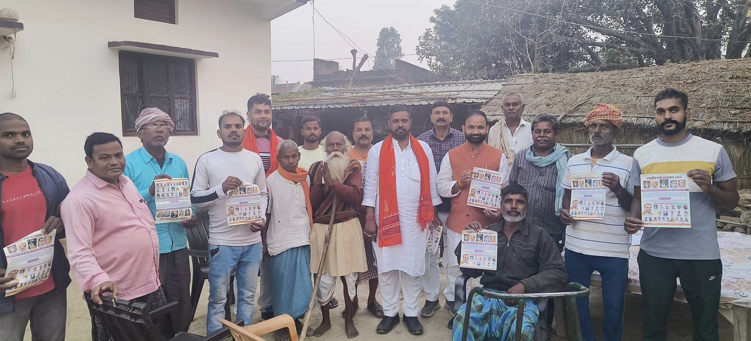 -भारतीय जनता पार्टी 107 दरौली विधान सभा क्षेत्र के नेता मनोज राम जी ने बताया कि आगामी 10 दिसंबर को स