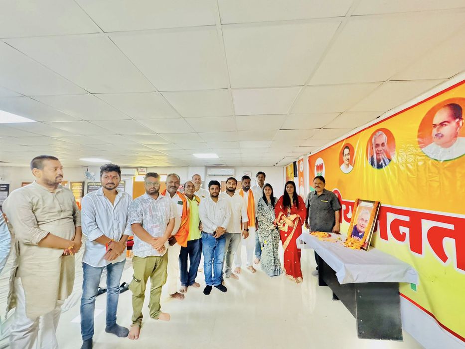 -विधानसभा क्षेत्र के भावी विधायक भाजपा प्रत्याशी मनोज कुमार राम जी ने बताया कि भारतीय राजनीति के सर्
