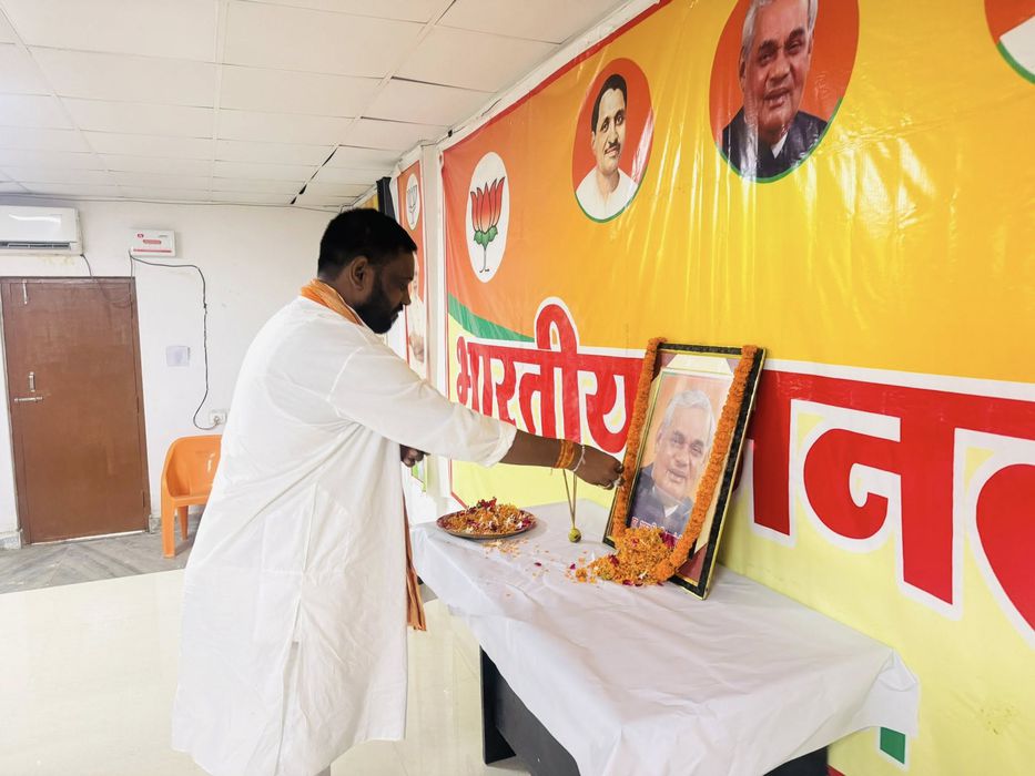 -विधानसभा क्षेत्र के भावी विधायक भाजपा प्रत्याशी मनोज कुमार राम जी ने बताया कि भारतीय राजनीति के सर्
