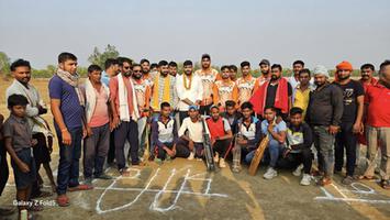 भभुआ जिला परिषद् विकास सिंह द्वारा आयोजित क्रिकेट टूर्नामेंट का फीता काटकर किया उद्घाटन