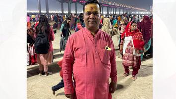 अमल कुमार – त्रिवेणी के दिव्य संगम में परम स्नान करने का प्राप्त हुआ अवसर