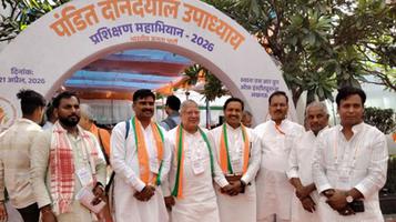 प्रदेश महामंत्री नियुक्त होने पर हार्दिक बधाई एवं शुभकामनाएँ
