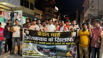विश्वनाथ राम - धनसोई में आतंकवादी हमले में 28 लोगों की मृत्यु, श्रद्धांजलि अर्पित
