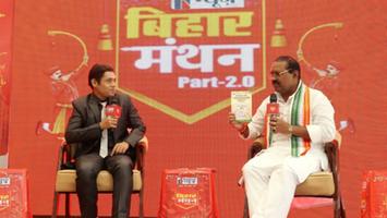 विश्वनाथ राम - बिहार मंथन 2.0” — विकास, संघर्ष और संकल्प की सशक्त अभिव्यक्ति