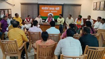 विजय कुमार भुर्जी - महानगर कार्यालय में आगामी संगठनात्मक गतिविधियों पर रणनीतिक संवाद