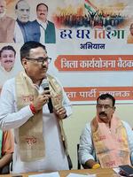 विजय कुमार भुर्जी - हर घर तिरंगा अभियान हेतु कार्ययोजना बैठक – राष्ट्रभावना को जन-जन तक पहुंचाने का संकल्प