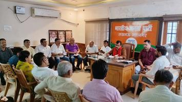 विजय कुमार भुर्जी  - महानगर कार्यालय में संगठनात्मक समीक्षा बैठक में सहभागिता