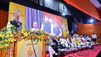 विजय कुमार भुर्जी - एक राष्ट्र - एक चुनाव" संगोष्ठी में गरिमामयी सहभागिता