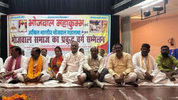 विजय कुमार भुर्जी - आज भुर्जी समाज प्रतिनिधि सम्मेलन में विशिष्ट अतिथि के रूप में सहभागिता की