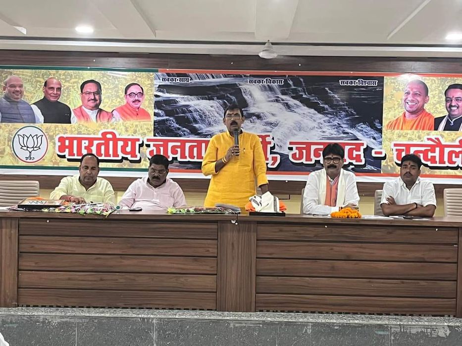 -पूर्व विधानसभा प्रत्याशी भारतीय जनता पार्टी  के नेता सूर्यमुनि जी ने बताया कि आज जिलामुख्यालय चंदौल
