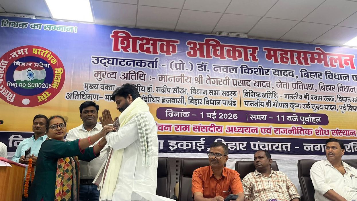 -पटना स्थित जगजीवन राम संसदीय अध्ययन एवं राजनीतिक शोध संस्थान में आयोजित शिक्षक अधिकार महासम्मेलन मे