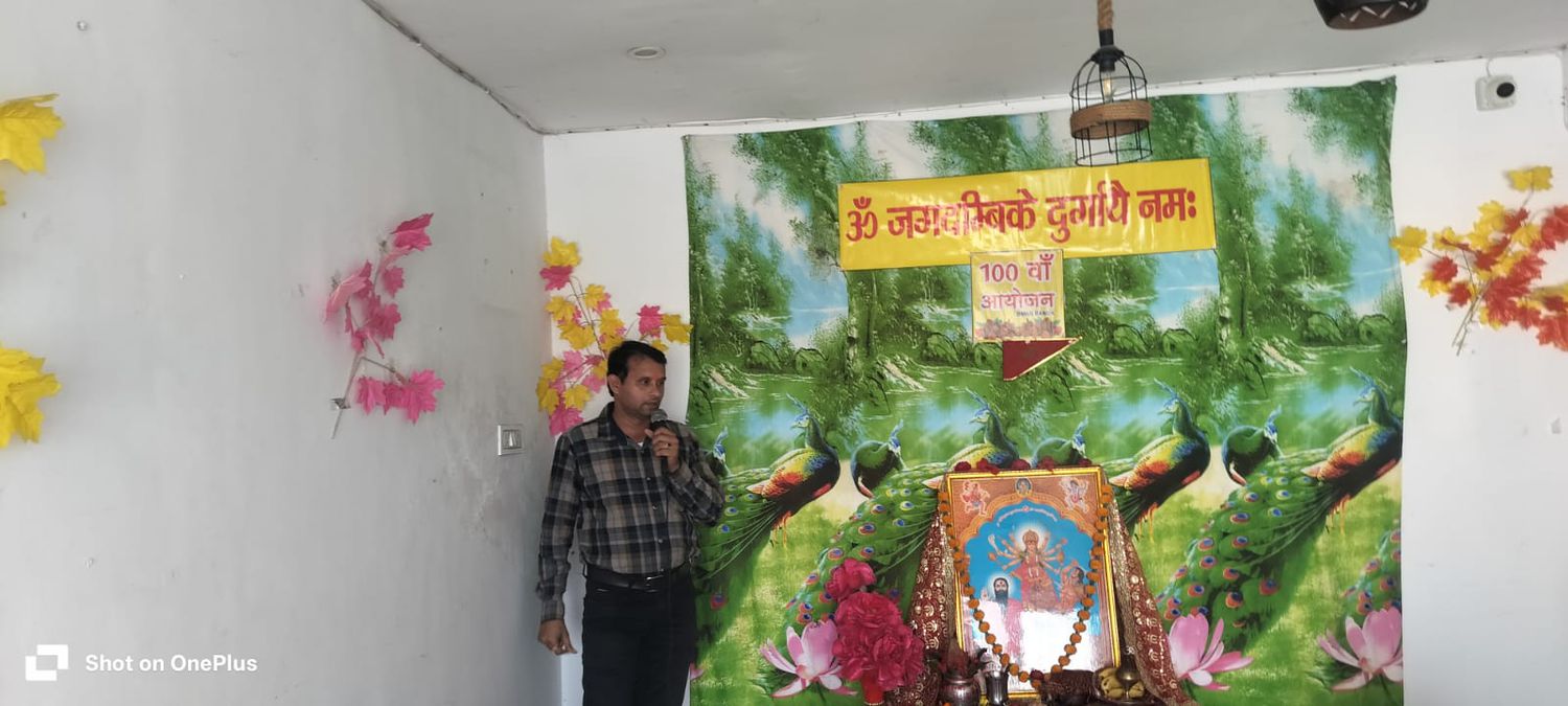 -भगवती मानव कल्याण संगठन के तत्वाधान में समाजसेवी गुलाबचंद्र कुशवाहा जी द्वारा जनकल्याण के लिए संकल्