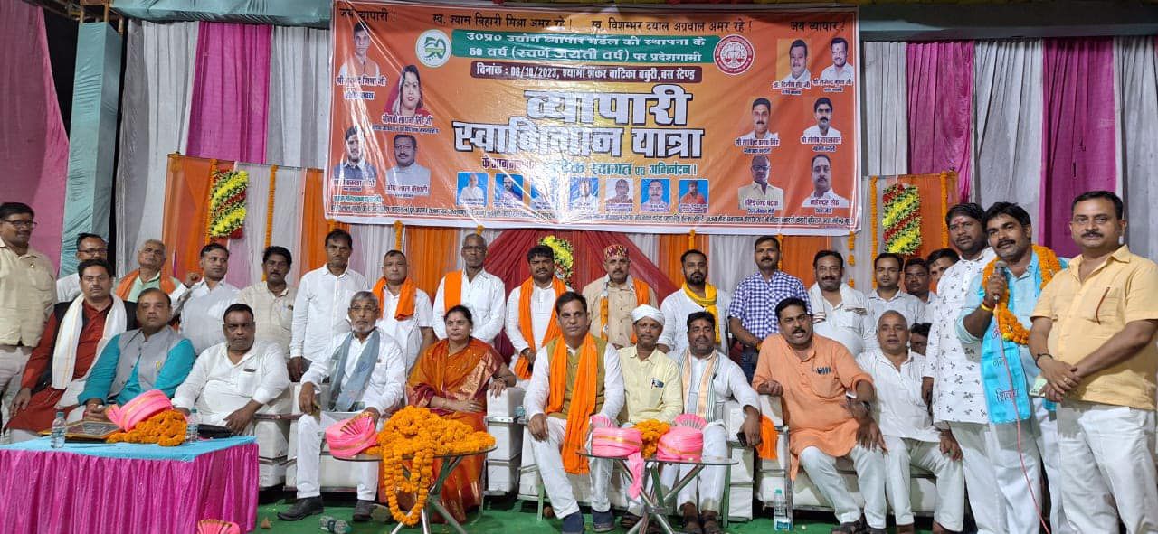 -पूर्व विधानसभा प्रत्याशी भारतीय जनता पार्टी के नेता सूर्यमुनि तिवारी जी ने बताया कि पंडित दीनदयाल उ