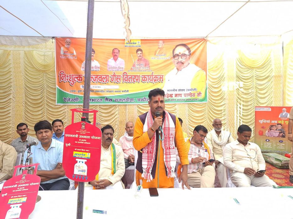 -पूर्व विधानसभा प्रत्याशी भारतीय जनता पार्टी  के नेता सूर्यमुनि जी ने बताया कि आज जनपद चंदौली के सकल