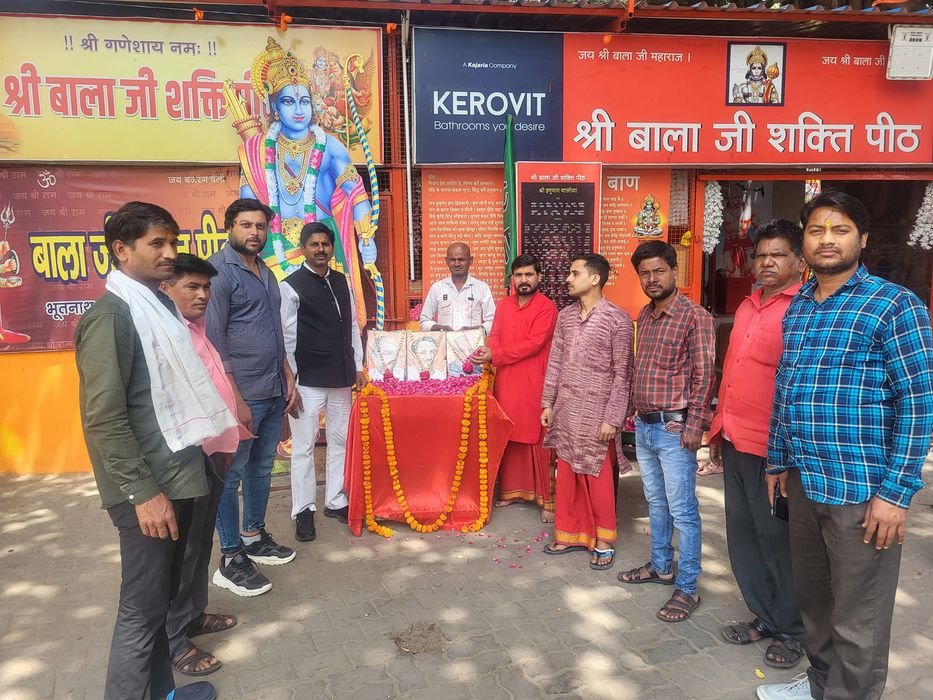 -भाजपा उत्तर प्रदेश के प्रदेश प्रवक्ता व विधि प्रकोष्ठ के प्रदेश मंत्री दिलीप श्रीवास्तव  जी ने बताय