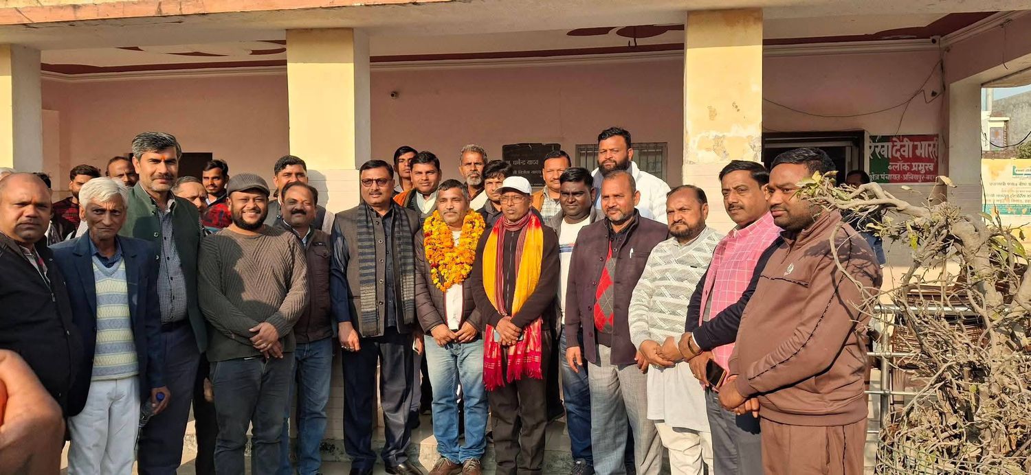 -भारतीय जनता पार्टी के मंडल महामंत्री श्री सोनी सिंह जी के भूमि विकास बैंक, बिल्सी (जनपद बदायूं) के 