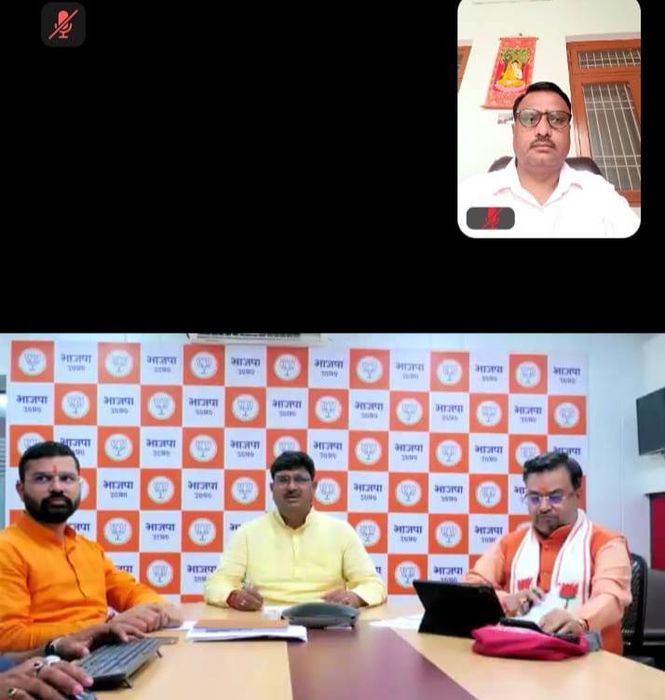 -पं. दीनदयाल उपाध्याय प्रशिक्षण महाअभियान के अंतर्गत आयोजित वर्चुअल बैठक में मण्डल प्रशिक्षण वर्ग के