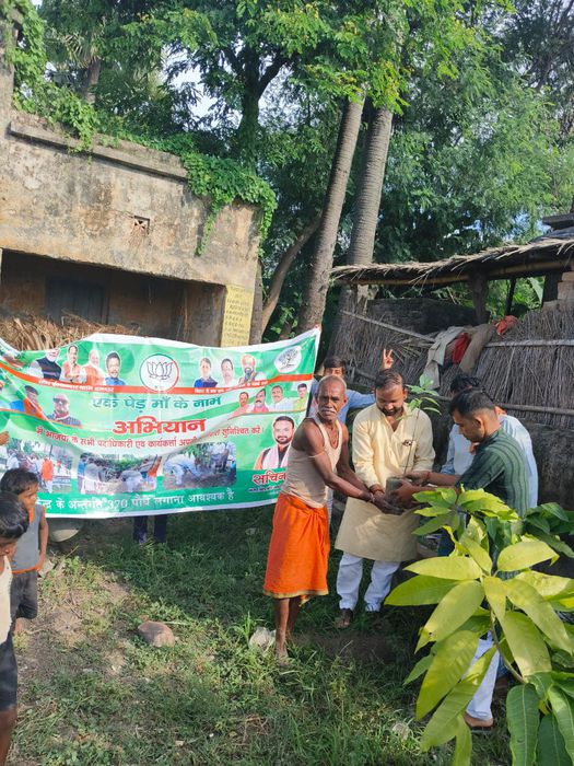 -भाजपा बिहार प्रदेश के महादलित प्रकोष्ठ एवं जिला संयोजक सचिन राम जी ने बताया कि पर्यावरण की स्थिरता 