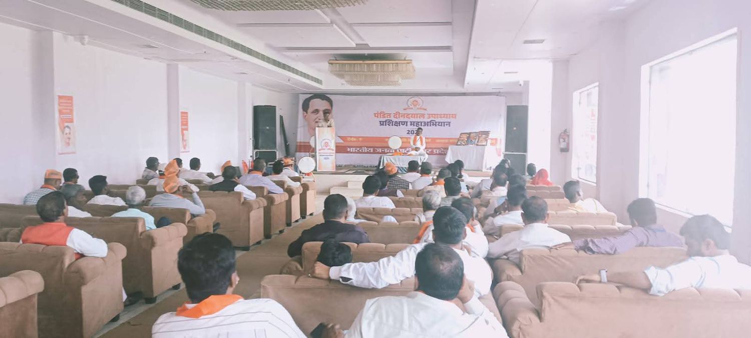 -बदायूं जिले के बिसौली विधानसभा क्षेत्र के मंडल आसफपुर में पंडित दीनदयाल उपाध्याय प्रशिक्षण महाअभिया