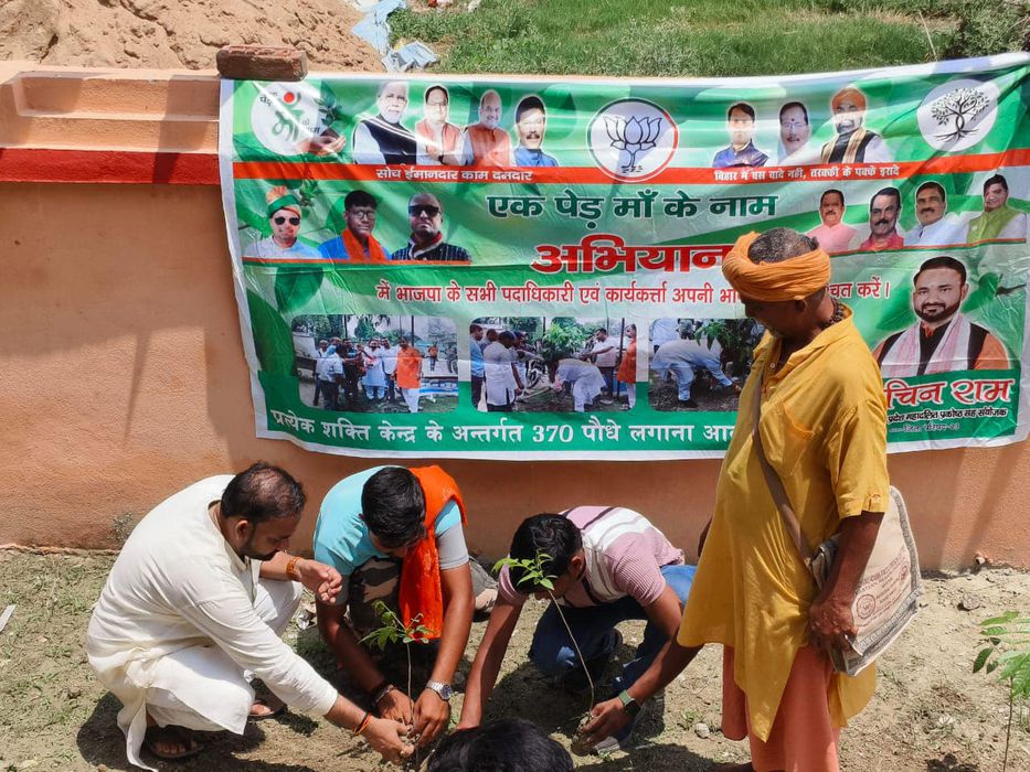 -भाजपा बिहार प्रदेश के महादलित प्रकोष्ठ एवं जिला संयोजक सचिन राम जी ने बताया कि   भाजपा पार्टी के आव