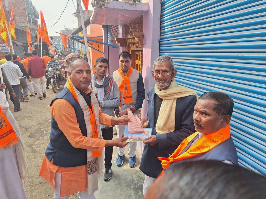 -युग राम राज का आ गया.!!हुई जीत सनातन धर्म की..!!   पूर्व विधानसभा प्रत्याशी भारतीय जनता
