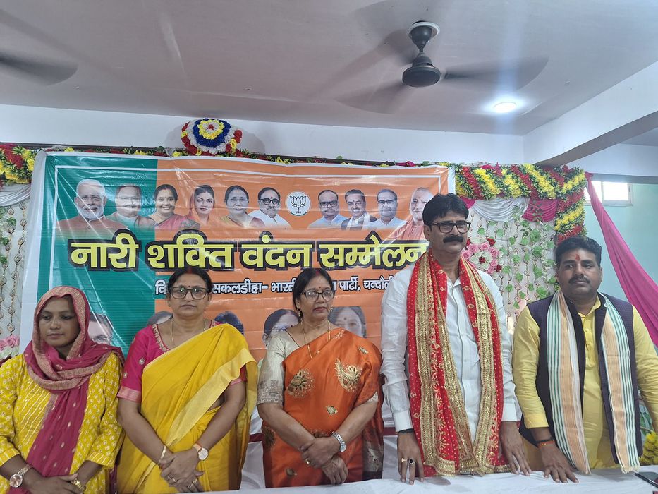 -पूर्व विधानसभा प्रत्याशी भारतीय जनता पार्टी के नेता सूर्यमुनि तिवारी जी ने बताया कि आज सकलडीहा के स