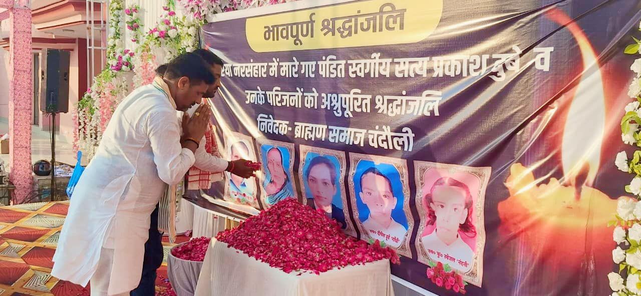 -“देवरिया के पीड़ित को, न्याय दिलाना बाक़ी है  संघर्ष हमारा जारी है, अभी तो यह झांकी है&lt;/