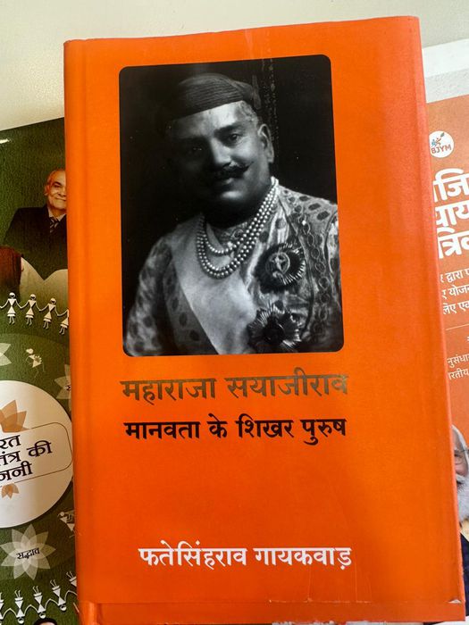 -मुजफ्फरपुर से भाजपा जिला परिषद प्रतिनिधि एवं सह-संयोजक (महादलित प्रकोष्ठ) सचिन राम जी ने बताया कि द