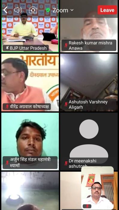 -पं. दीनदयाल उपाध्याय प्रशिक्षण महाअभियान के अंतर्गत आयोजित वर्चुअल बैठक में मण्डल प्रशिक्षण वर्ग के