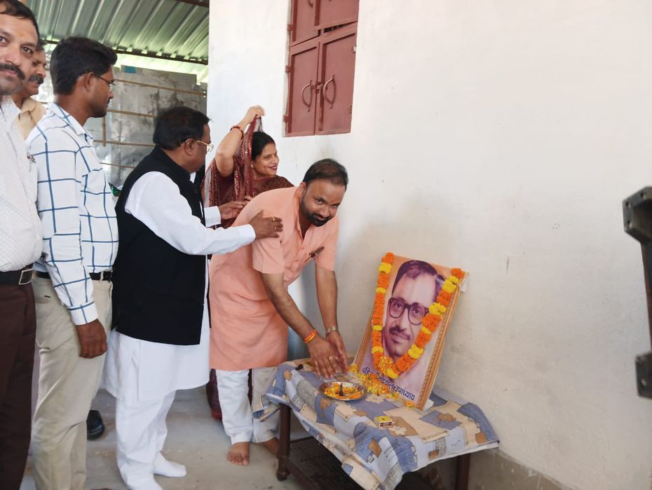 -बिहार प्रदेश के भाजपा महादलित प्रकोष्ठ के सह संयोजक सचिन राम जी ने बताया कि ‘एकात्म मानव दर्शन’ के 