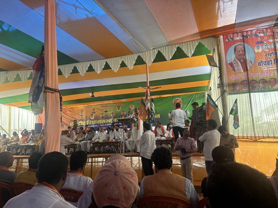 -बिहार प्रदेश भाजपा महादलित प्रकोष्ठ के सह संयोजक सचिन राम जी ने बताया कि कल 25 अगस्त 2025 को बोचहा 