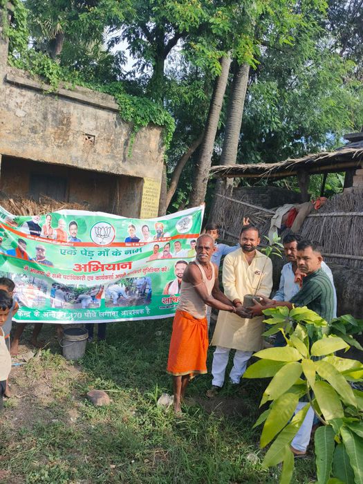 -भाजपा बिहार प्रदेश के महादलित प्रकोष्ठ एवं जिला संयोजक सचिन राम जी ने बताया कि पर्यावरण की स्थिरता 