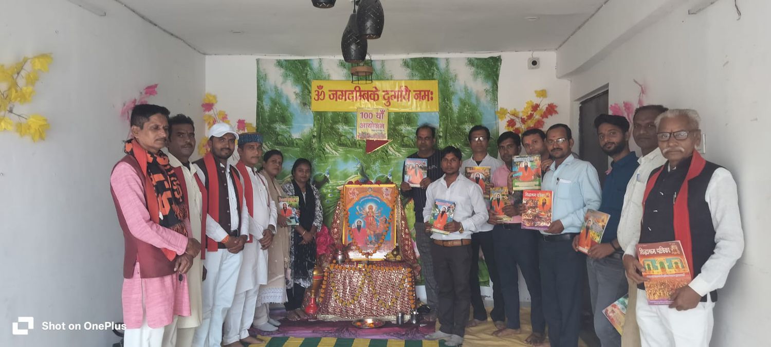 -भगवती मानव कल्याण संगठन के तत्वाधान में समाजसेवी गुलाबचंद्र कुशवाहा जी द्वारा जनकल्याण के लिए संकल्