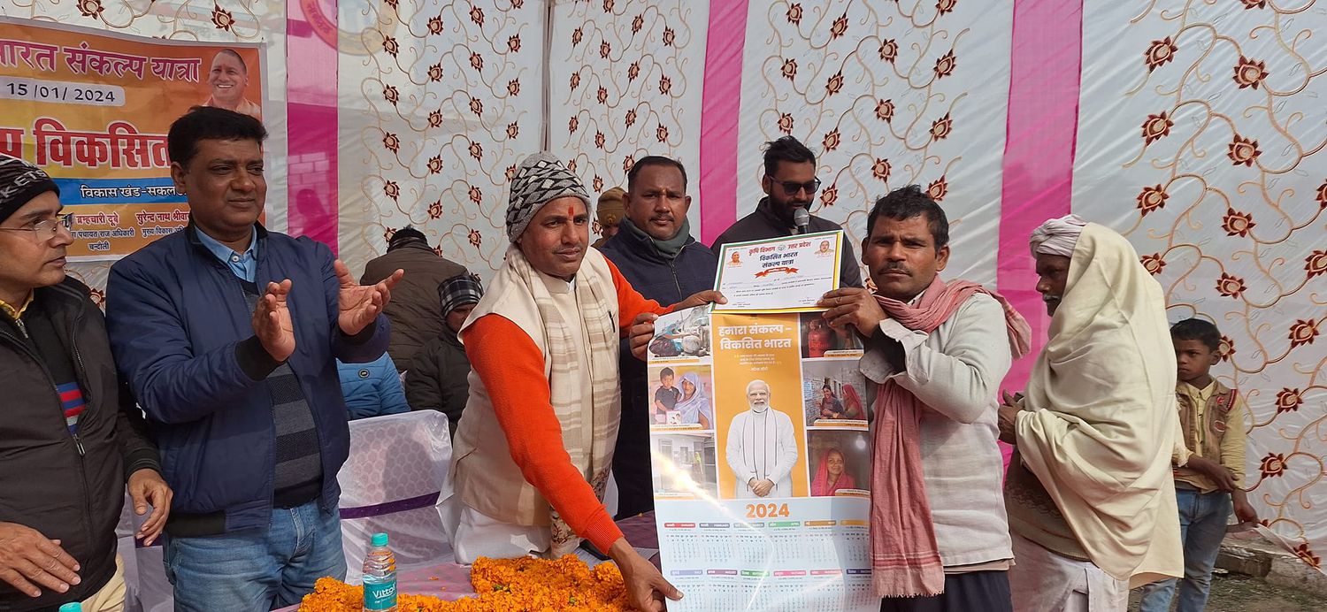 -पूर्व विधानसभा प्रत्याशी भारतीय जनता पार्टी विधानसभा सकलडीहा, चंदौली, उत्तर प्रदेश के नेता सूर्यमुन
