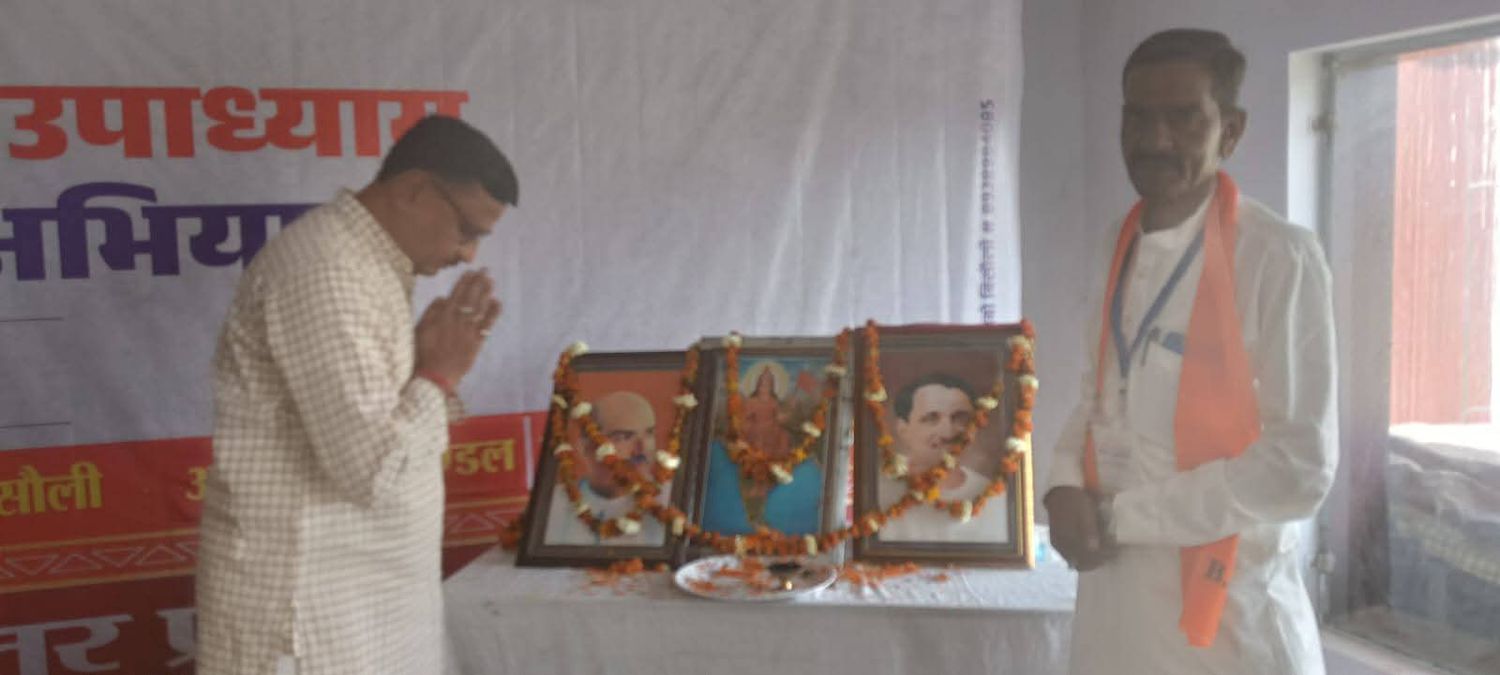 -बदायूं जिले के बिसौली विधानसभा क्षेत्र के मंडल आसफपुर में पंडित दीनदयाल उपाध्याय प्रशिक्षण महाअभिया