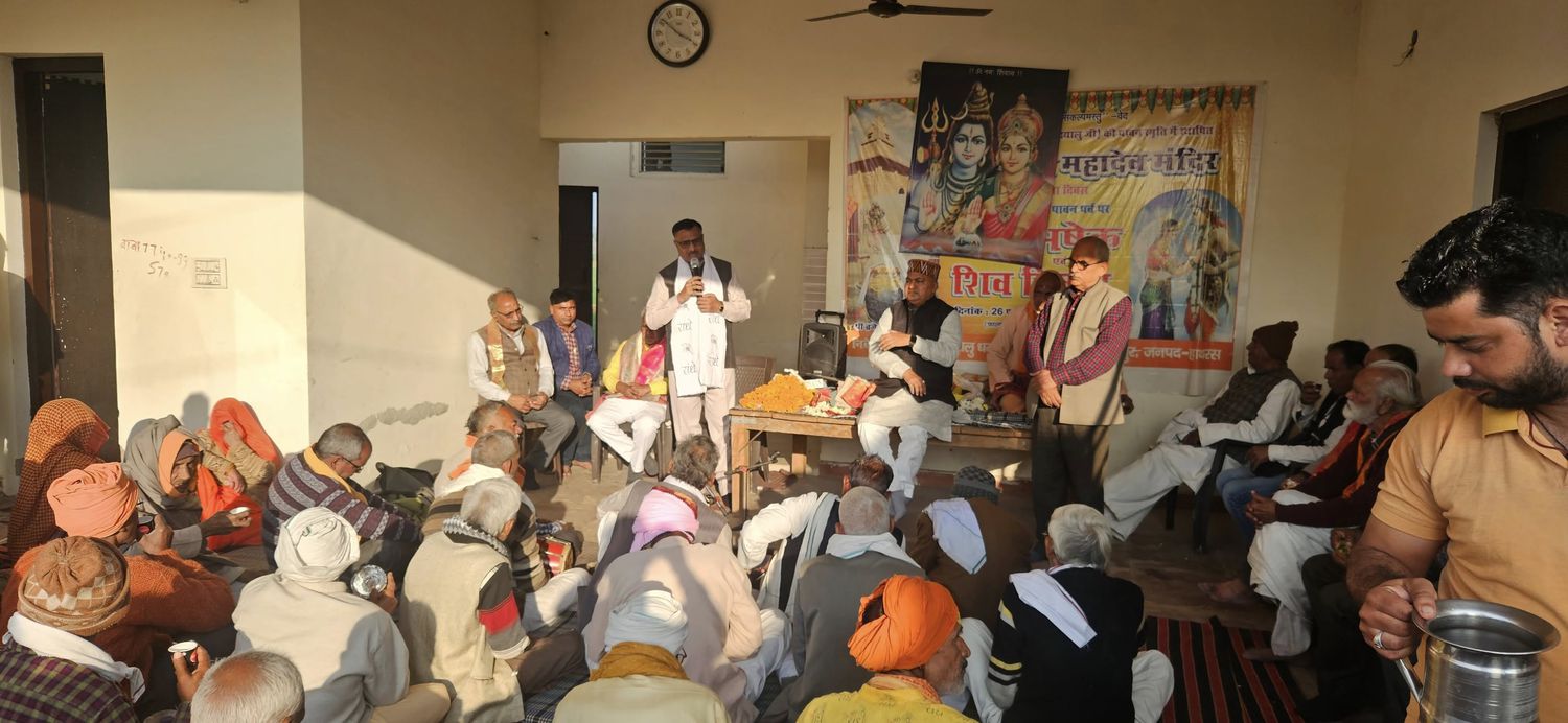 -हाथरस विधानसभा क्षेत्र के रुहेरी मंडल के ग्राम अहवरनपुर स्थित शिव मंदिर पर आयोजित कार्यक्रम में डी.