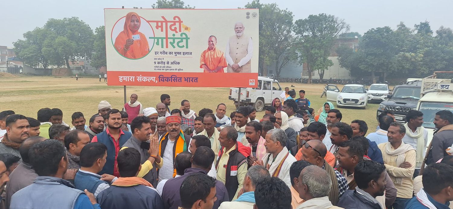 -मोदी सरकार की गारंटी... पूर्व विधानसभा प्रत्याशी भारतीय जनता पार्टी विधानसभा सकलडीहा के नेता सूर्यम