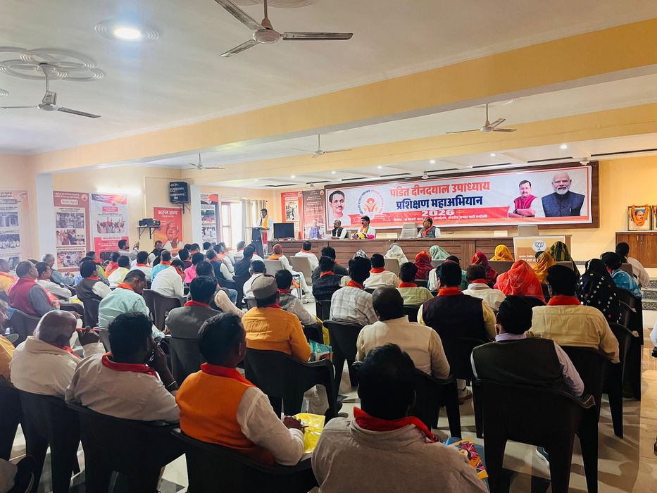 -सूर्यमुनि तिवारी आज जनपद चंदौली स्थित भारतीय जनता पार्टी कार्यालय में आयोजित पंडित दीनदयाल उपाध्याय