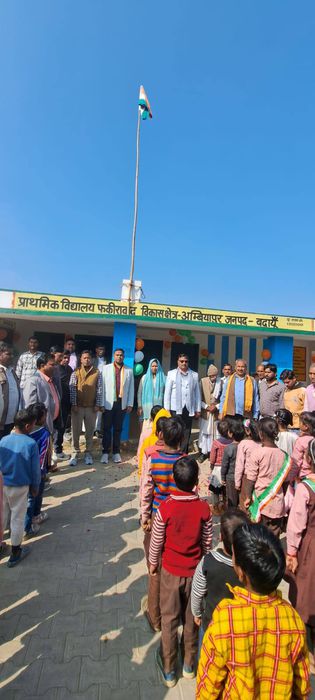 -आज गणतंत्र दिवस के पावन अवसर पर ग्राम पंचायत फकीराबाद (बिल्सी), जनपद बदायूँ स्थित प्राथमिक विद्यालय