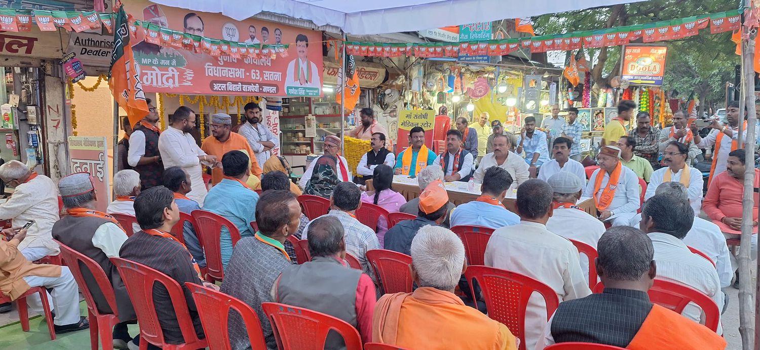 -पूर्व विधानसभा प्रत्याशी भारतीय जनता पार्टी के नेता सूर्यमुनि तिवारी जी ने बताया कि आज मध्य प्रदेश 