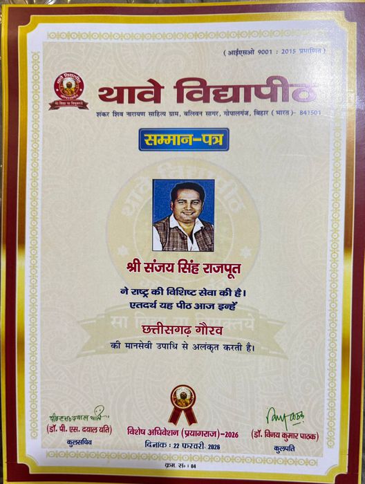 -प्रयागराज स्थित तीर्थराज संगम स्थल के भजनानंद आश्रम में आयोजित एक दिवसीय विशेष अधिवेशन में लेखिका ए