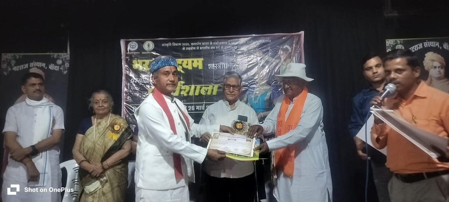 -बांदा जिले में आयोजित एक भव्य सांस्कृतिक कार्यक्रम के दौरान समाजसेवी श्री गुलाब चंद्र कुशवाहा को उन