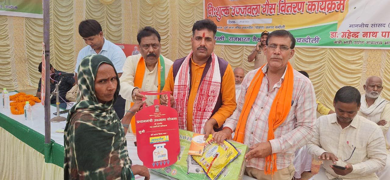 -पूर्व विधानसभा प्रत्याशी भारतीय जनता पार्टी  के नेता सूर्यमुनि जी ने बताया कि आज जनपद चंदौली के सकल