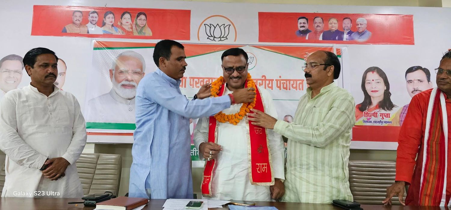 -प्रदेश मंत्री डी.पी जी ने बताया कि शाहजहाँपुर भाजपा जिला कार्यालय पर जिला अध्यक्ष श्री के.सी मिश्रा