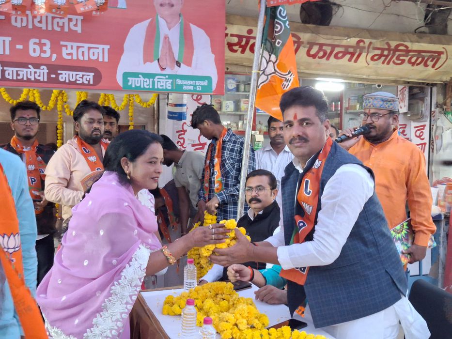 -पूर्व विधानसभा प्रत्याशी भारतीय जनता पार्टी के नेता सूर्यमुनि तिवारी जी ने बताया कि आज मध्य प्रदेश 