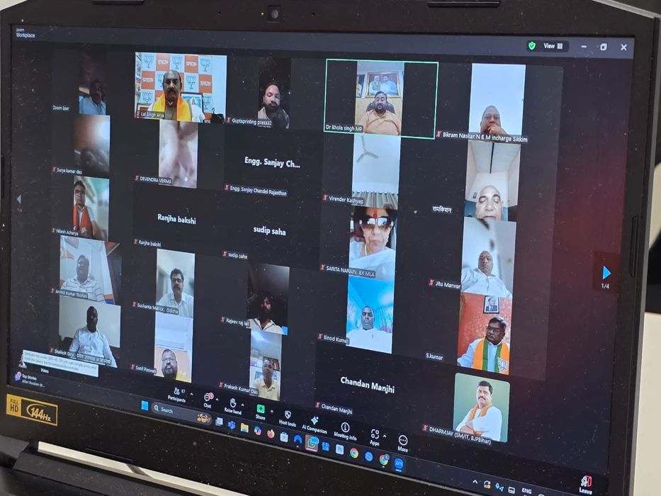 -बिहार प्रदेश के भाजपा महादलित प्रकोष्ठ के सहसंयोजक सचिन राम जी ने बताया कि बिहार विधान सभा 2025 की 