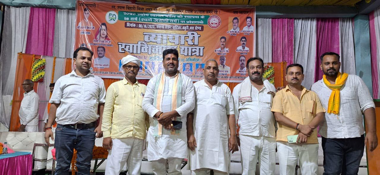 -पूर्व विधानसभा प्रत्याशी भारतीय जनता पार्टी के नेता सूर्यमुनि तिवारी जी ने बताया कि पंडित दीनदयाल उ