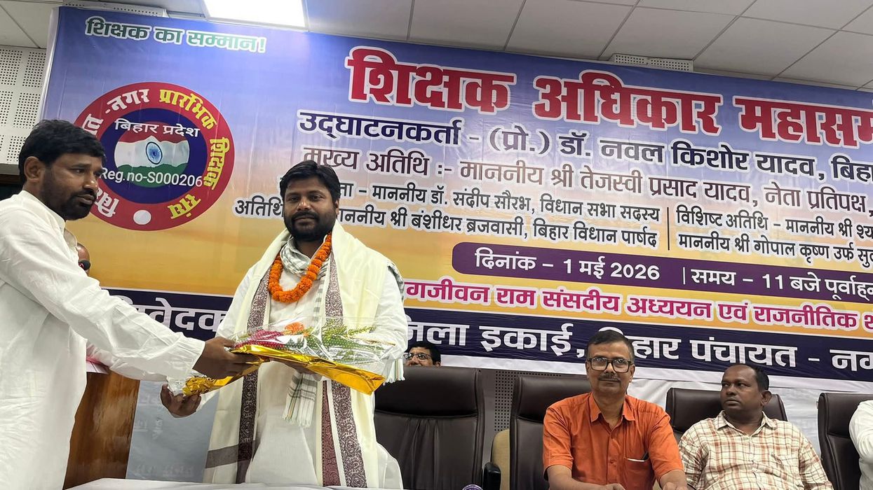 -पटना स्थित जगजीवन राम संसदीय अध्ययन एवं राजनीतिक शोध संस्थान में आयोजित शिक्षक अधिकार महासम्मेलन मे