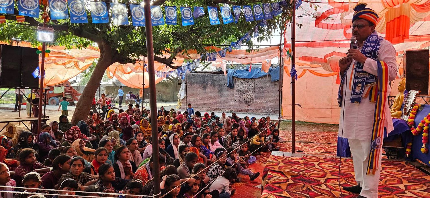 -बदायूं जनपद के बिल्सी क्षेत्र अंतर्गत ग्राम दिधौनी में आयोजित 5 दिवसीय “बुद्ध कथा” कार्यक्रम में डी