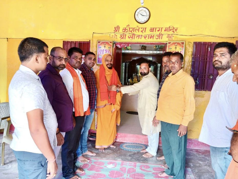 -भाजपा महादलित प्रकोष्ठ के सह संयोजक बिहार प्रदेश के सचिन राम जी ने बतया कि गुरु पूर्णिमा के अवसर पर